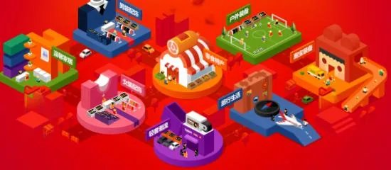 《京东》618优惠券领取方法及攻略