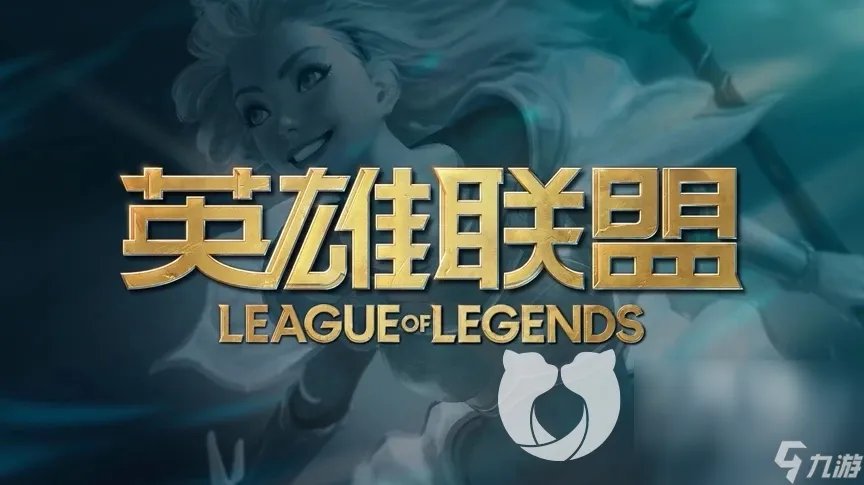 lol精粹号在哪买 实惠的精粹号购买平台分享