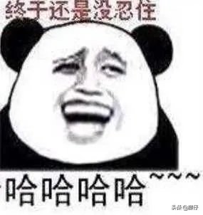 最搞笑的短笑话,必须搞笑?