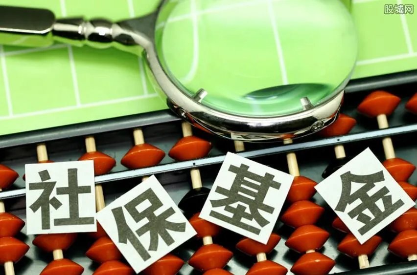 前8月社保基金支出超四万亿 同期增长18.49%