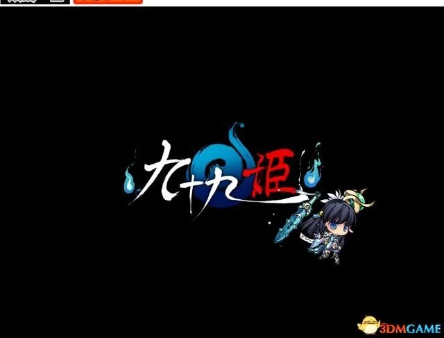 九十九姬 图文攻略 战斗养成及玩法特色教程