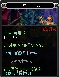 DNF加体力的宝珠有哪些