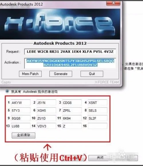 3dmax2012官方简体中文安装图文教程