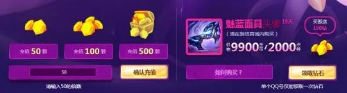 LOL魔法少女的光辉星辰活动介绍