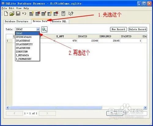 捕鱼达人2金币修改图文教程教你获取百万金币