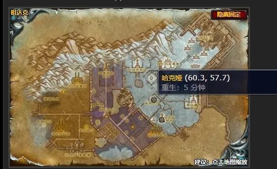 魔兽世界督军佐尔玛兹的钥匙任务怎么做