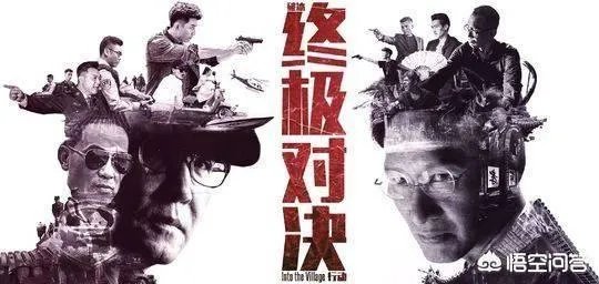 《破冰行动》你能接受导演的道歉么？