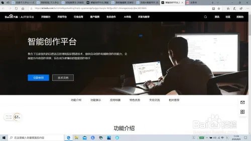 关键词查询工具