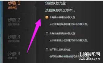 联想一键还原不能用了怎么办(使用联想电脑一键恢复步骤)