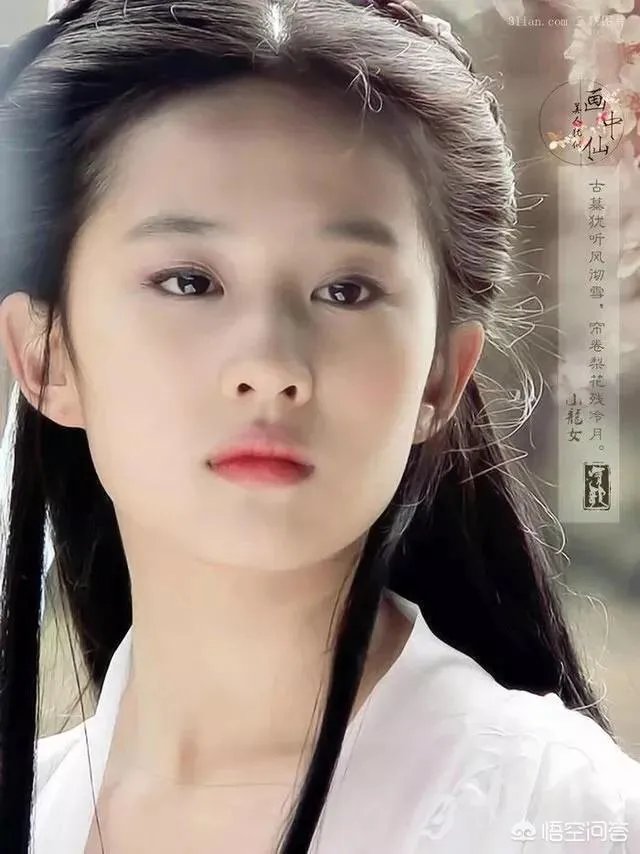 韩国人最美五官调查出炉，金泰希的眼宋慧乔的唇夺魁，中国人的五官谁最美？