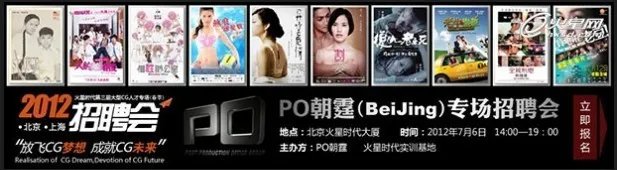 像PO朝霆这样的公司，或其他一般的影视公司前台的学历要求有多高