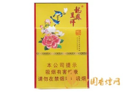 2022年娇子龙凤呈祥价格多少钱一包