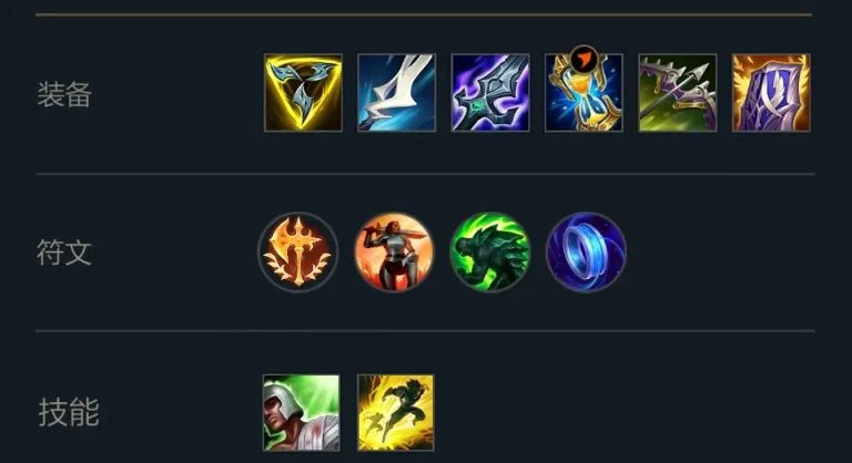 英雄联盟手游探险家天赋 LOL手游EZ符文用什么