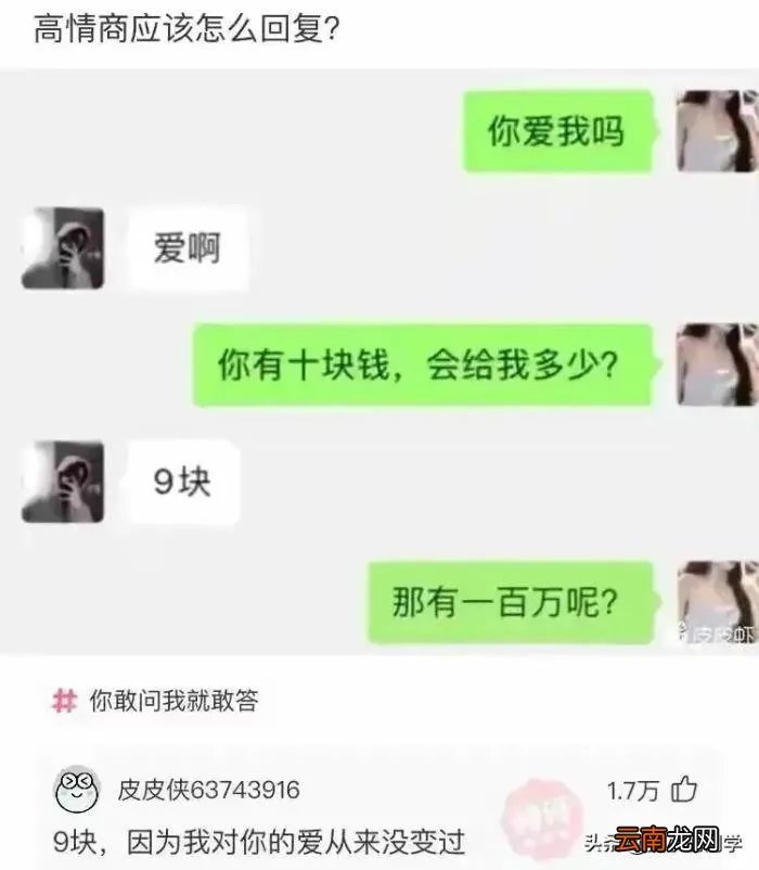 3年换17个女友 交17个女友男子被拘