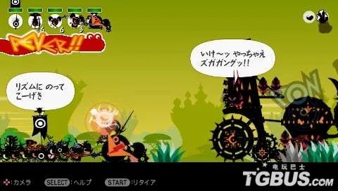 PSP《啪嗒砰2》图文流程攻略