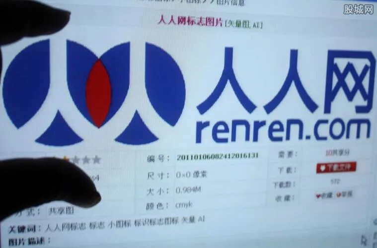 人人正式回归社交 新版APP已登录各大应用商店