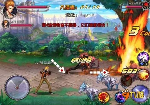 英雄之剑城堡守卫战图文攻略 同职业打法