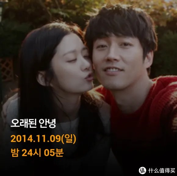 电影看看看 篇十四：拾遗！2014年上映7分以上韩国电影推荐（下）