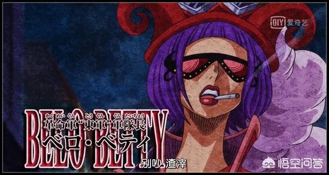 海贼王880集,革命军四大军队长,谁的实力最强?