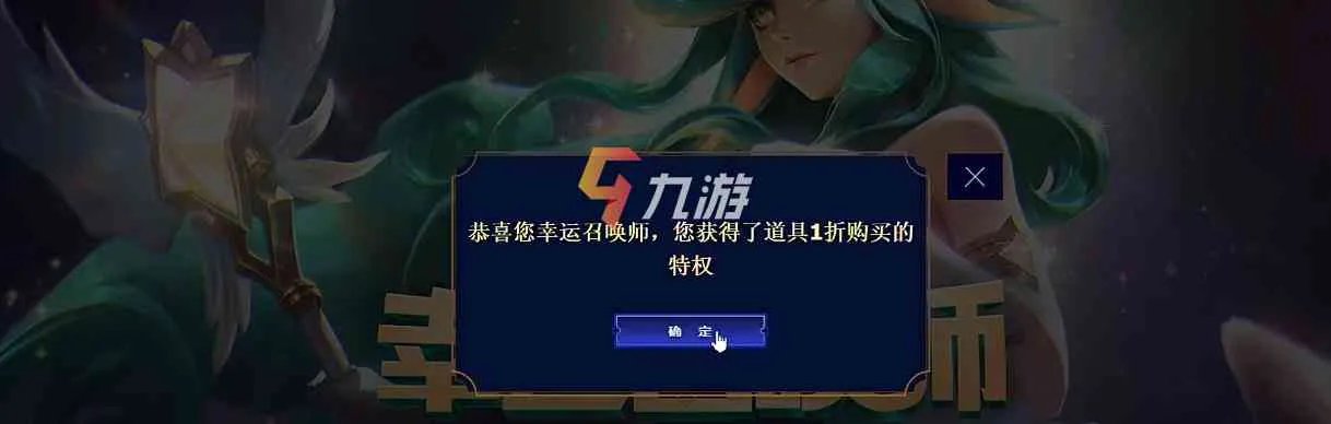 《LOL》8月幸运召唤师入口2021 英雄联盟幸运召唤师活动地址