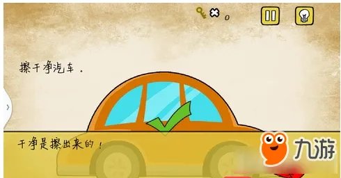 最囧游戏还可以通关攻略大全 最囧游戏还可以攻略大全