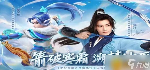 《梦幻西游2》钓鱼怎么玩 钓鱼攻略