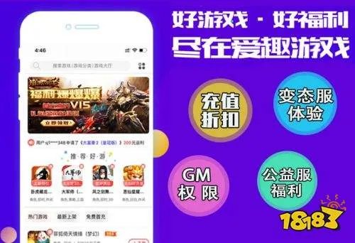 什么软件玩游戏有折扣 游戏折扣APP大全排名
