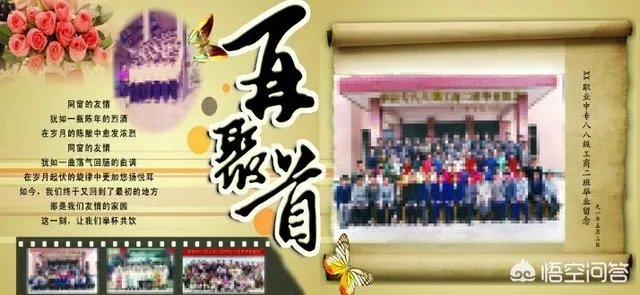 同学聚会有钱的看不起没钱的反被杀，同学聚会还有必要参加吗？