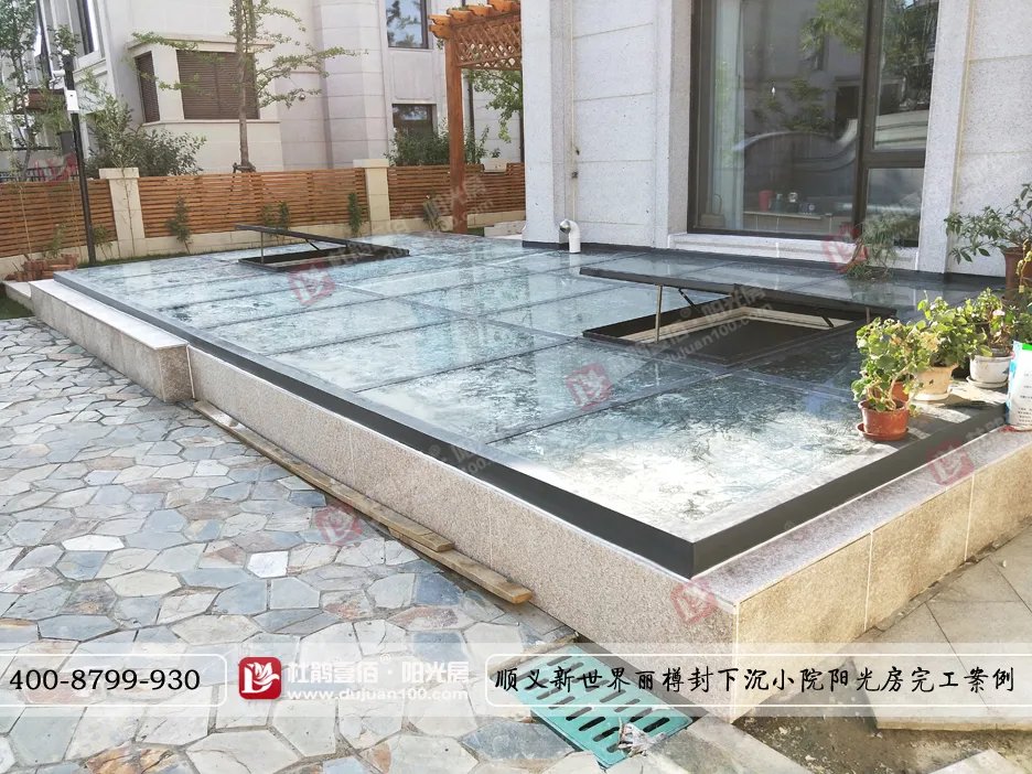 你的下沉小院阳光房里面藏着”小心机”（顺义丽樽封下沉小院阳光房设计图及案例分享）