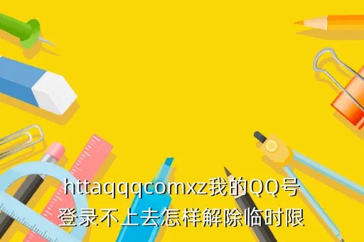 wwwhagaozhong，怎么知道自己会考准考证号