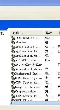 打印机后台程序服务没有运行怎么办