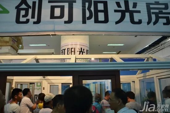 齐家网南京家装博览会圆满成功 销售额达5000万