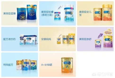美素佳儿金装奶粉和美赞臣哪个好？都是进口的知名品牌，不知道怎么选？