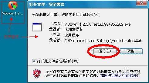 新浪视频怎么下载