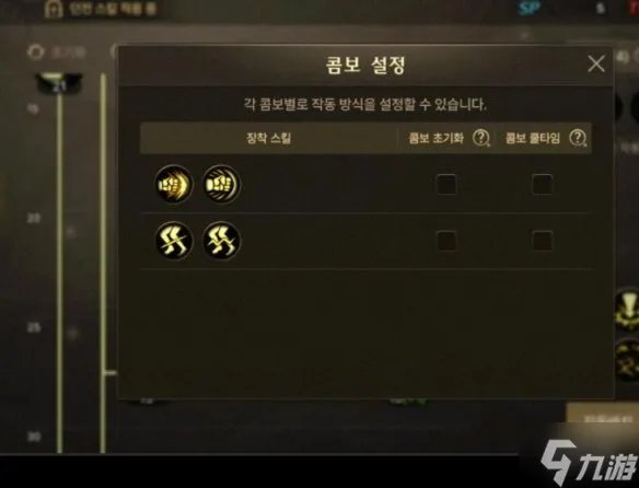 《DNF手游》散打技能怎么加点 散打技能加点推荐