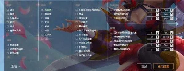 战地4怎么进官方服