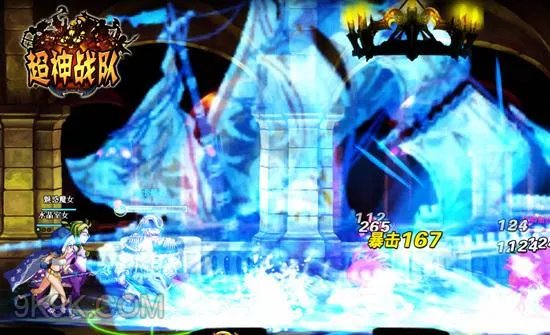 达拉然光辉《超神战队》勇闯混沌之塔