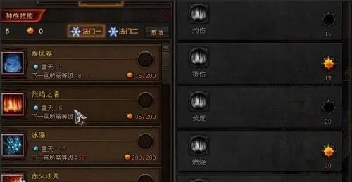 斗战神罗刹冰系加点 斗战神罗刹什么系好