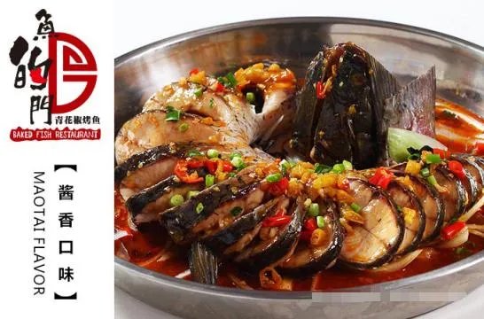 哪家中餐加盟比较好?