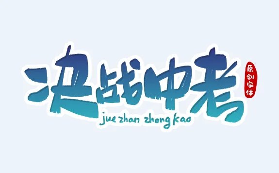 2019中考成绩查询入口 中考成绩查询网址