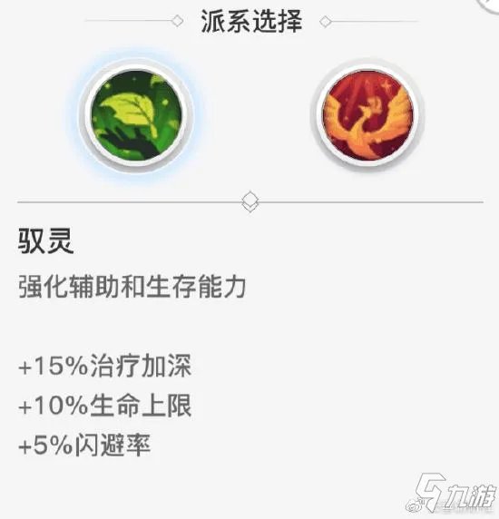 《天谕手游》玲珑攻略 新手玲珑玩法技巧汇总教学