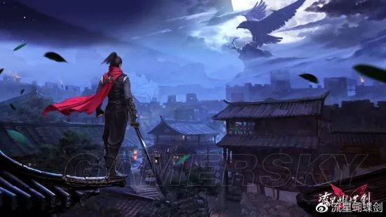 《流星蝴蝶剑》攻略大全 全方位玩法指南