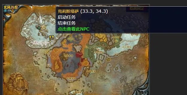 魔兽世界莎拉苟萨的末日任务怎么做