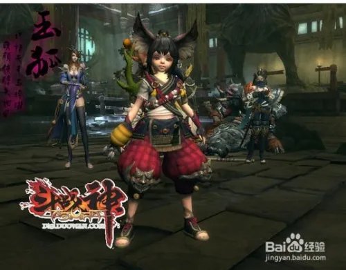 斗战神玉狐什么系好