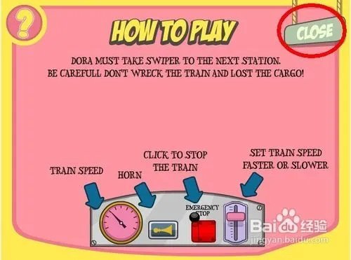 朵拉开火车怎么玩啊