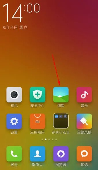 《腾讯视频》截图保存在哪里？文件位置步骤图解