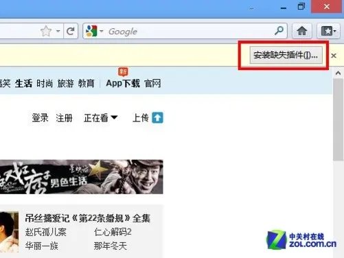 Win8软件摸底:PC浏览器兼容性抽查测试