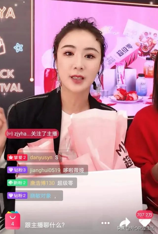 怎么看待薇娅直播卖火箭?