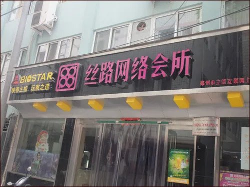 ITpar杯反恐金牌联赛明星战队专访