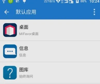 小鲜手机怎么截屏